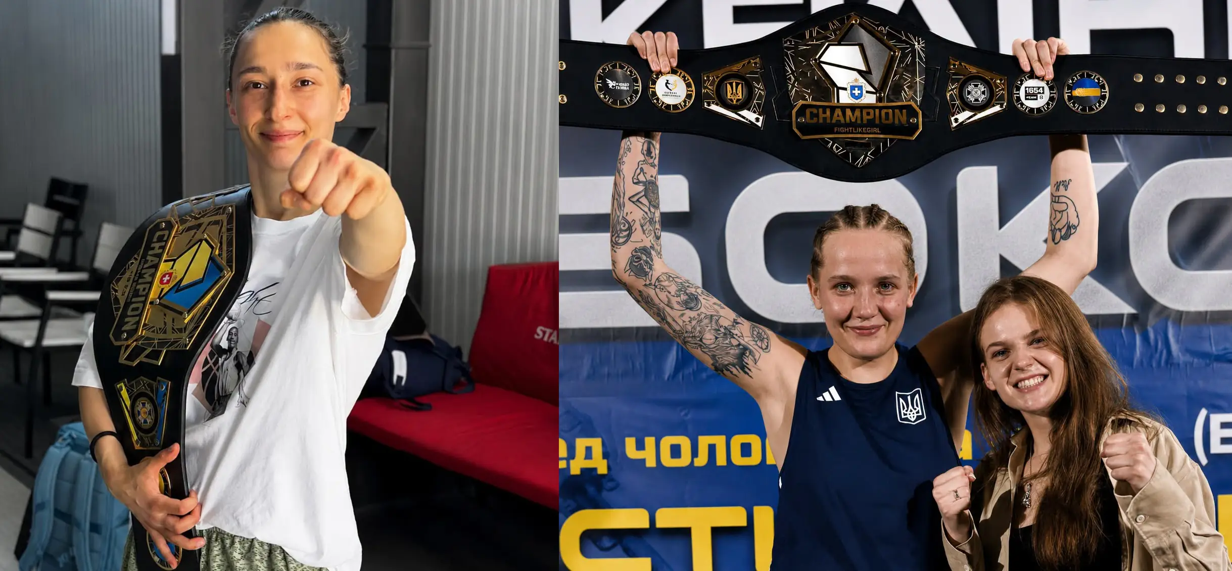 Чемпіонки України з боксу