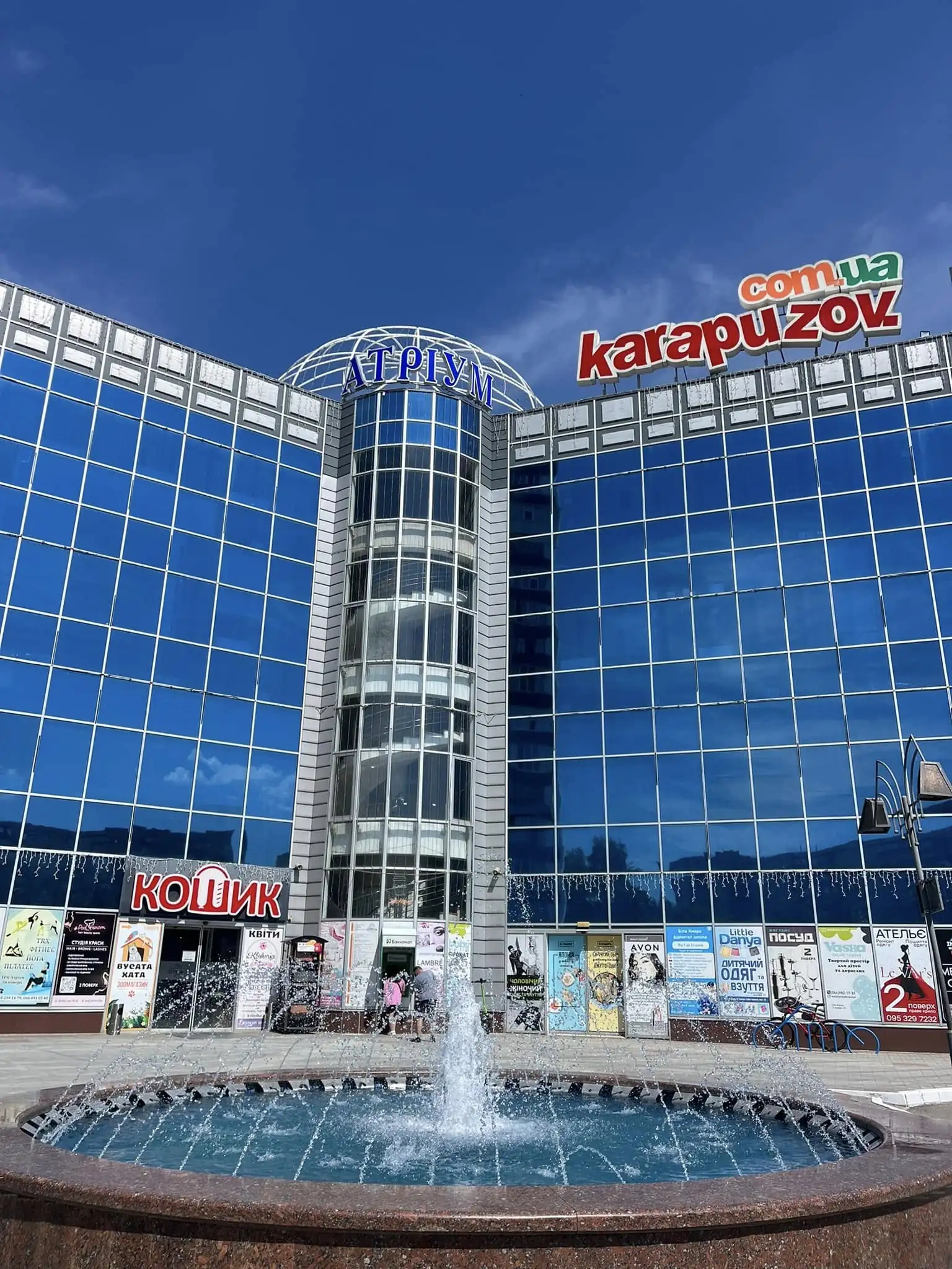 fontany Sumy 2 Сумський торговий центр «Атріум»