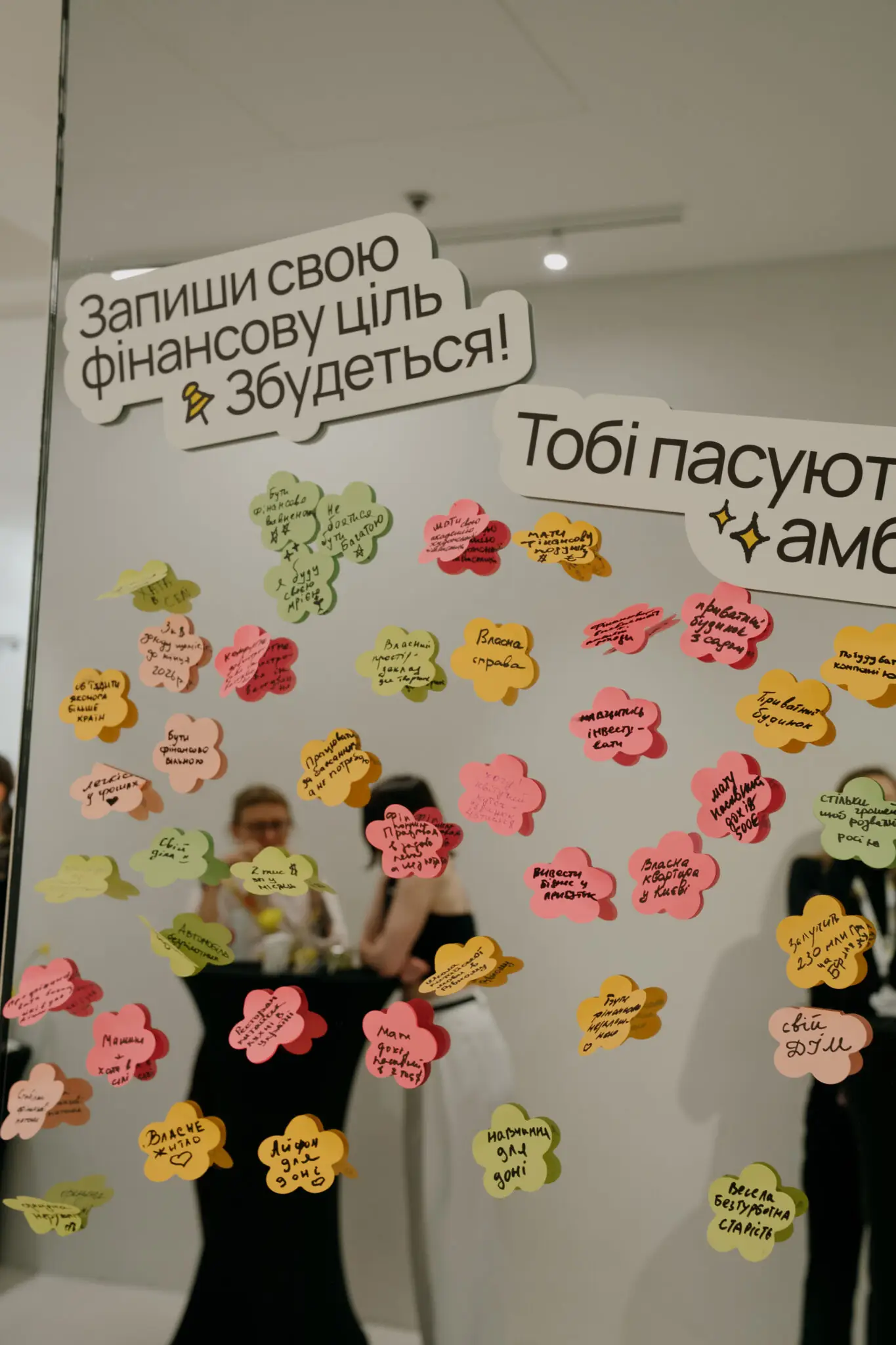 forum rozrakhovuy na sebe