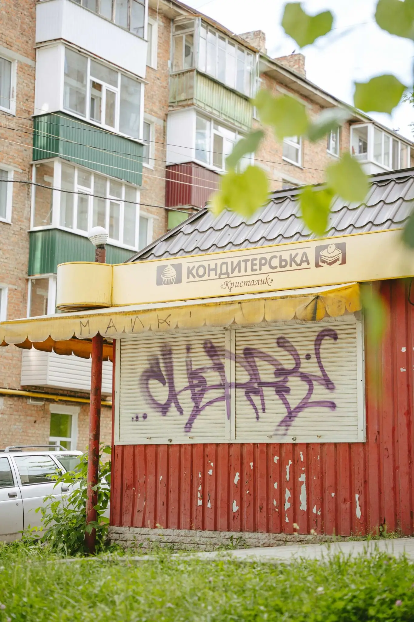 krystalyk grafiti sumy shevchenka