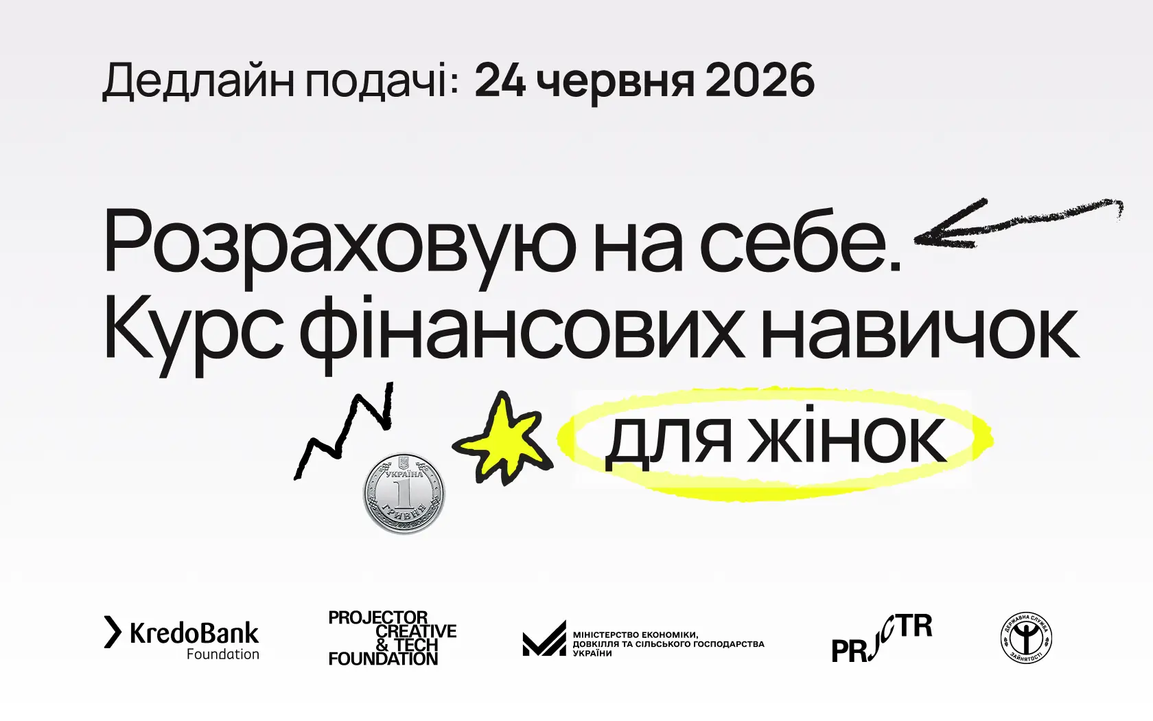 kurs finansovykh navychok dlya zhinok