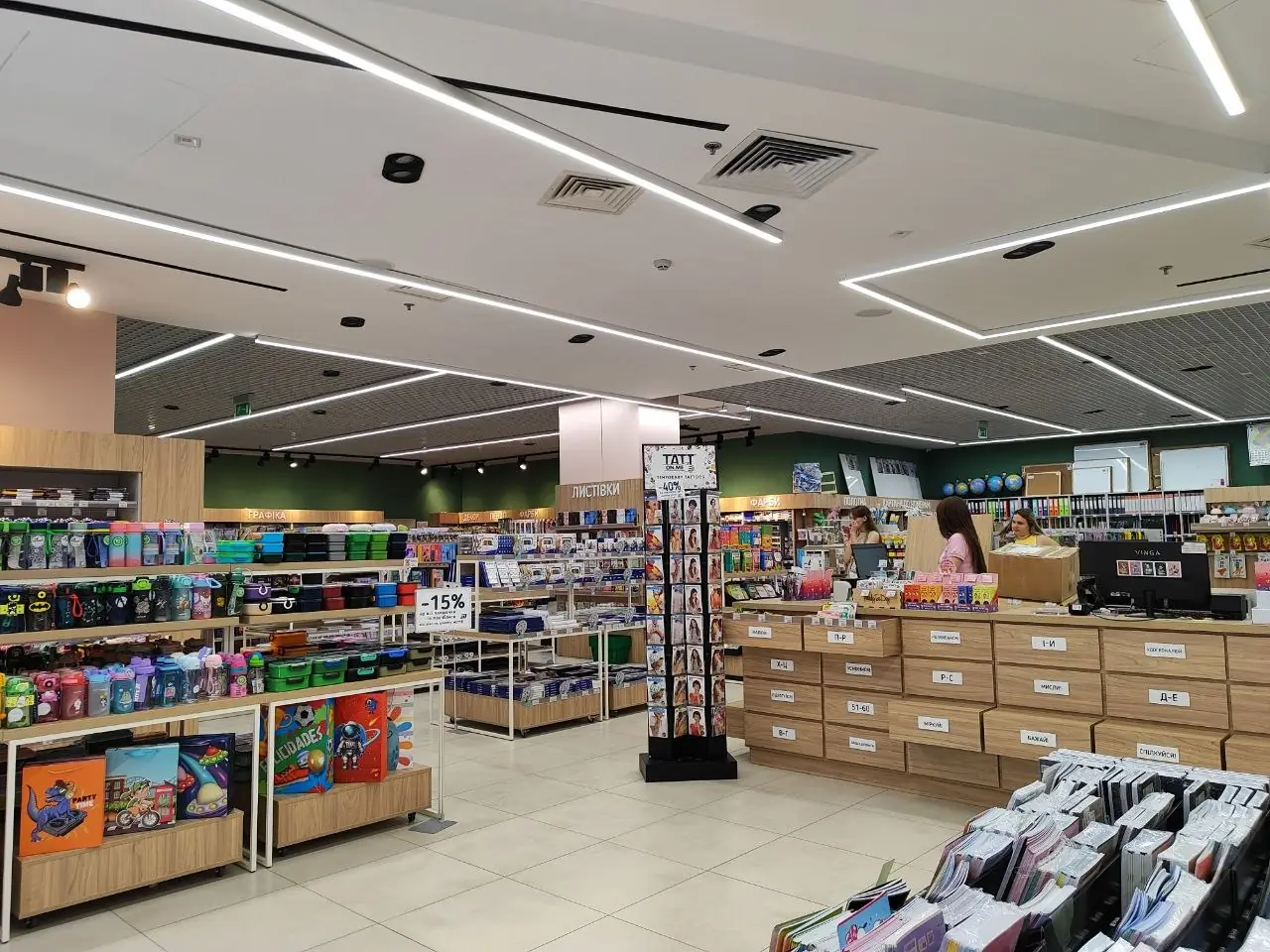 librarium vseredyni sumy