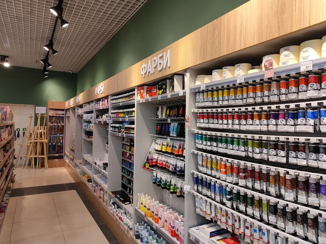 librarium
