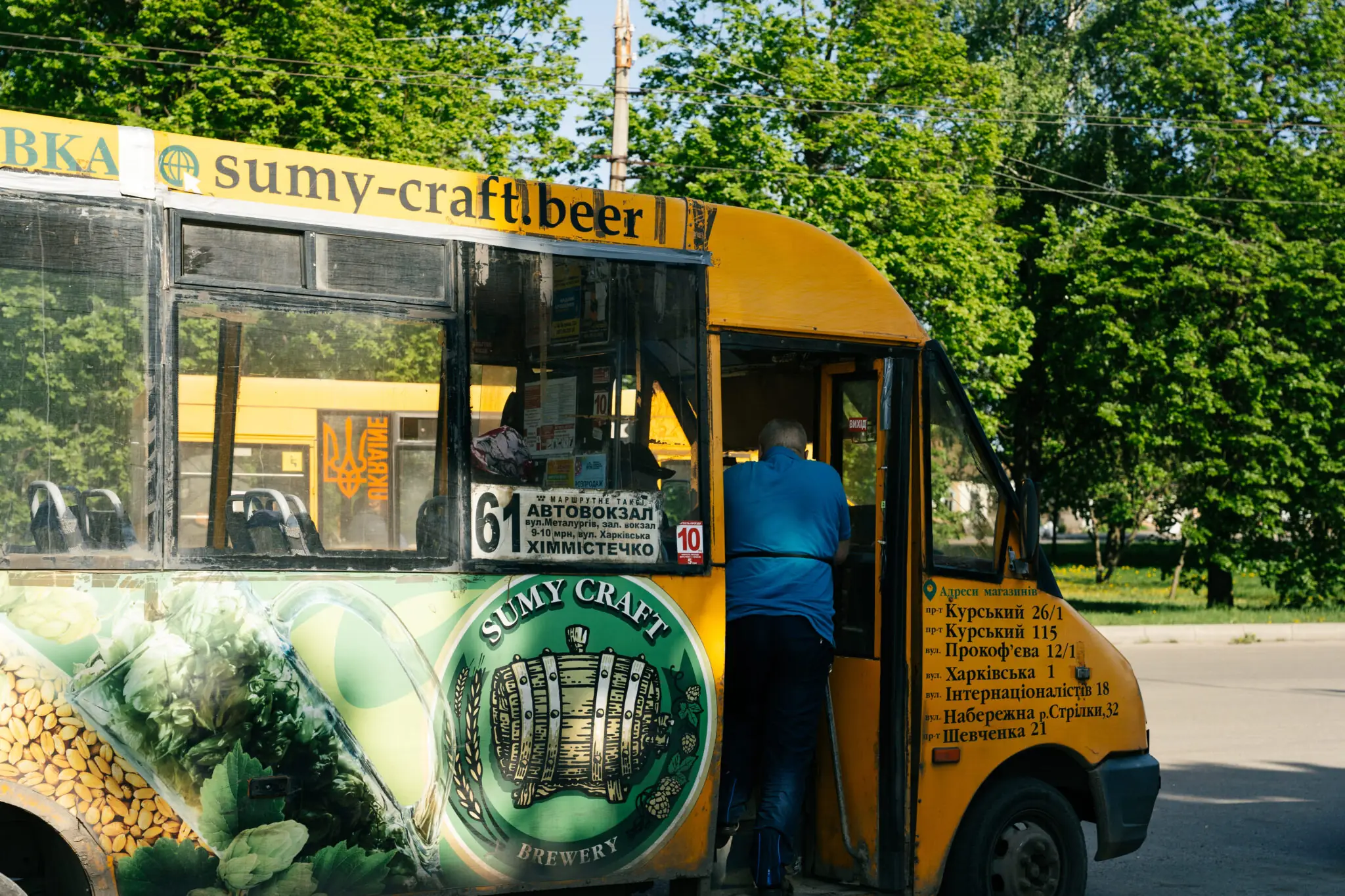 marshrutka 61 u sumakh