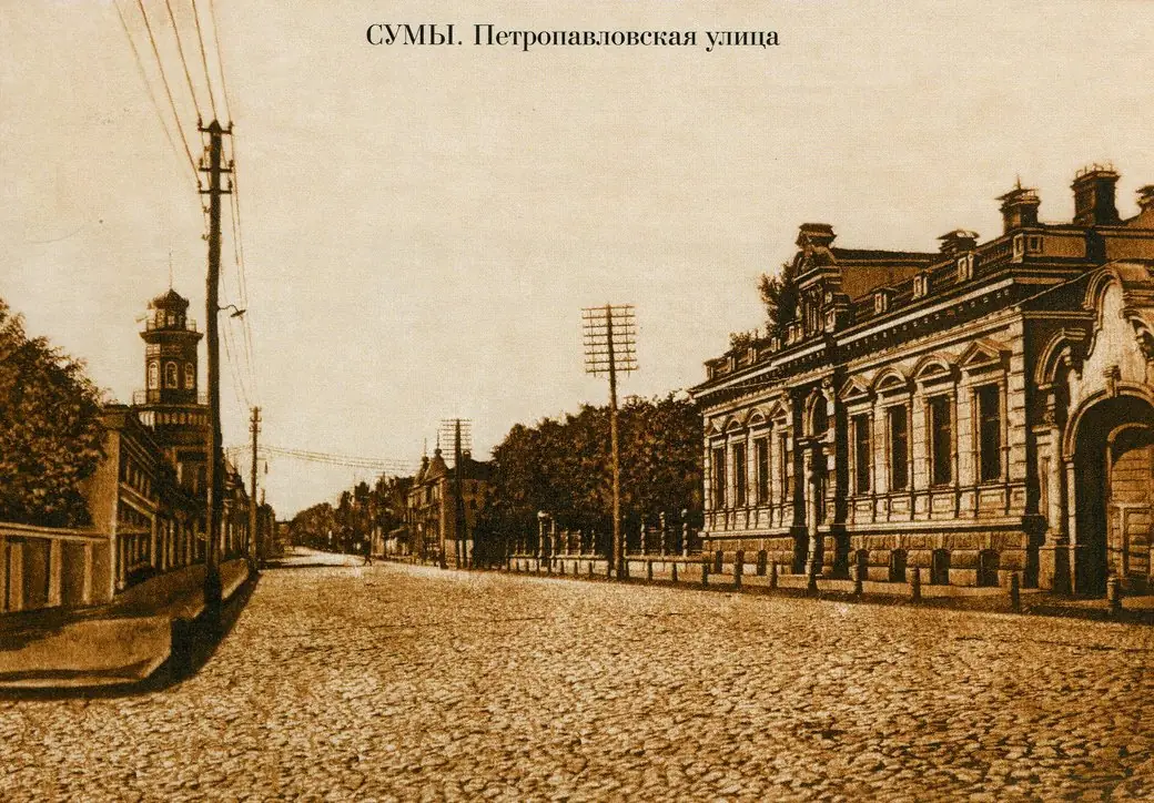 petropavlivska