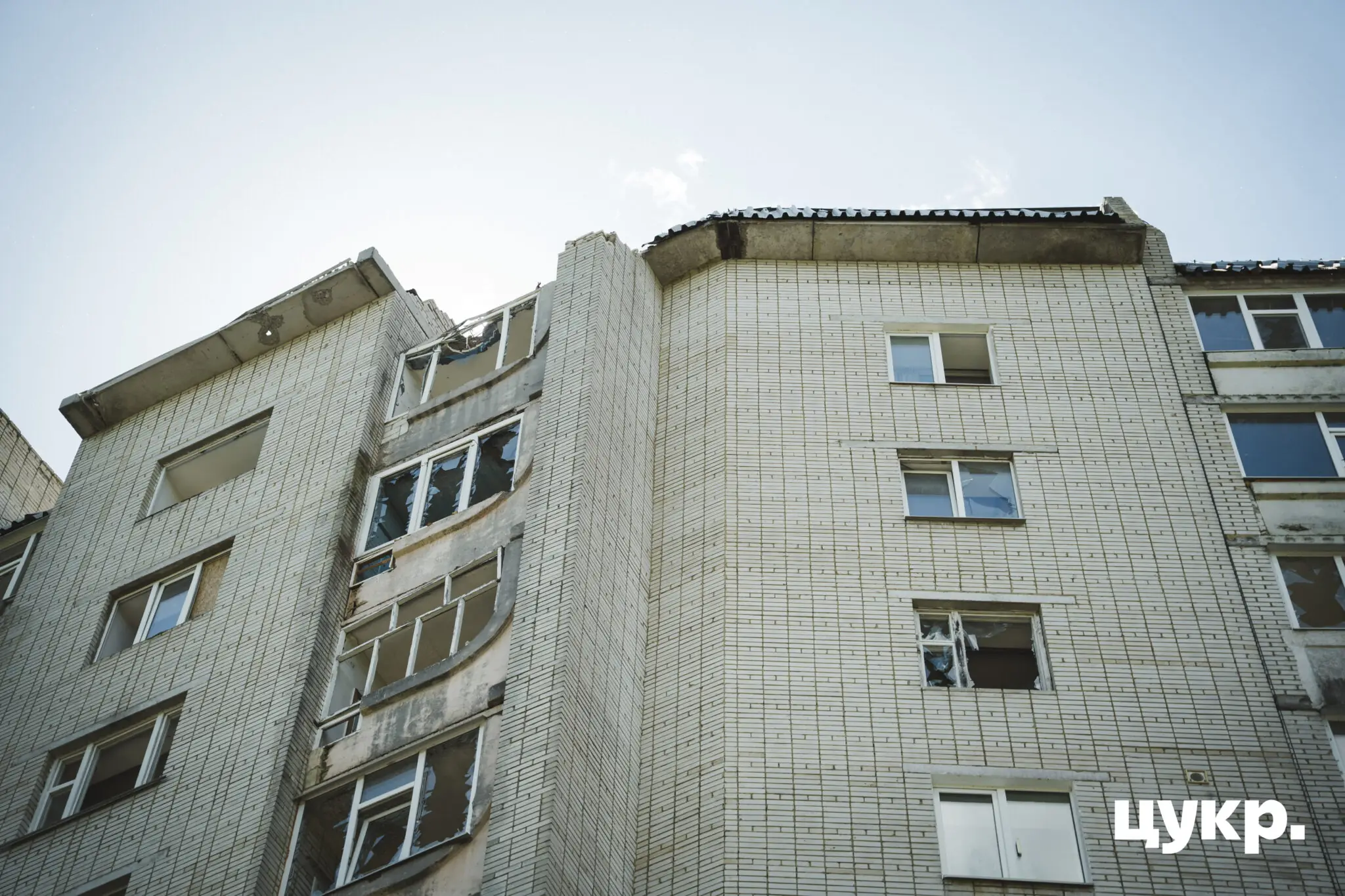 пошкоджене житло