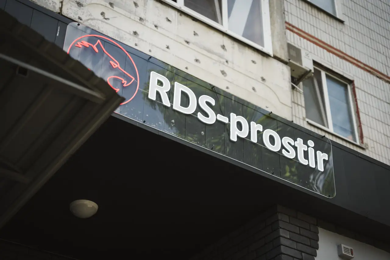 rds prostir cafe sdumy