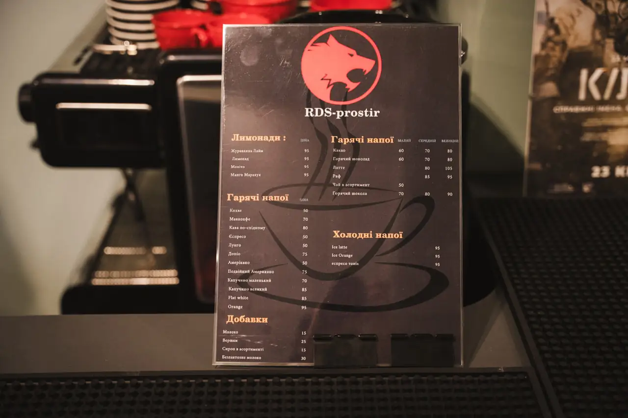rds prostir menu