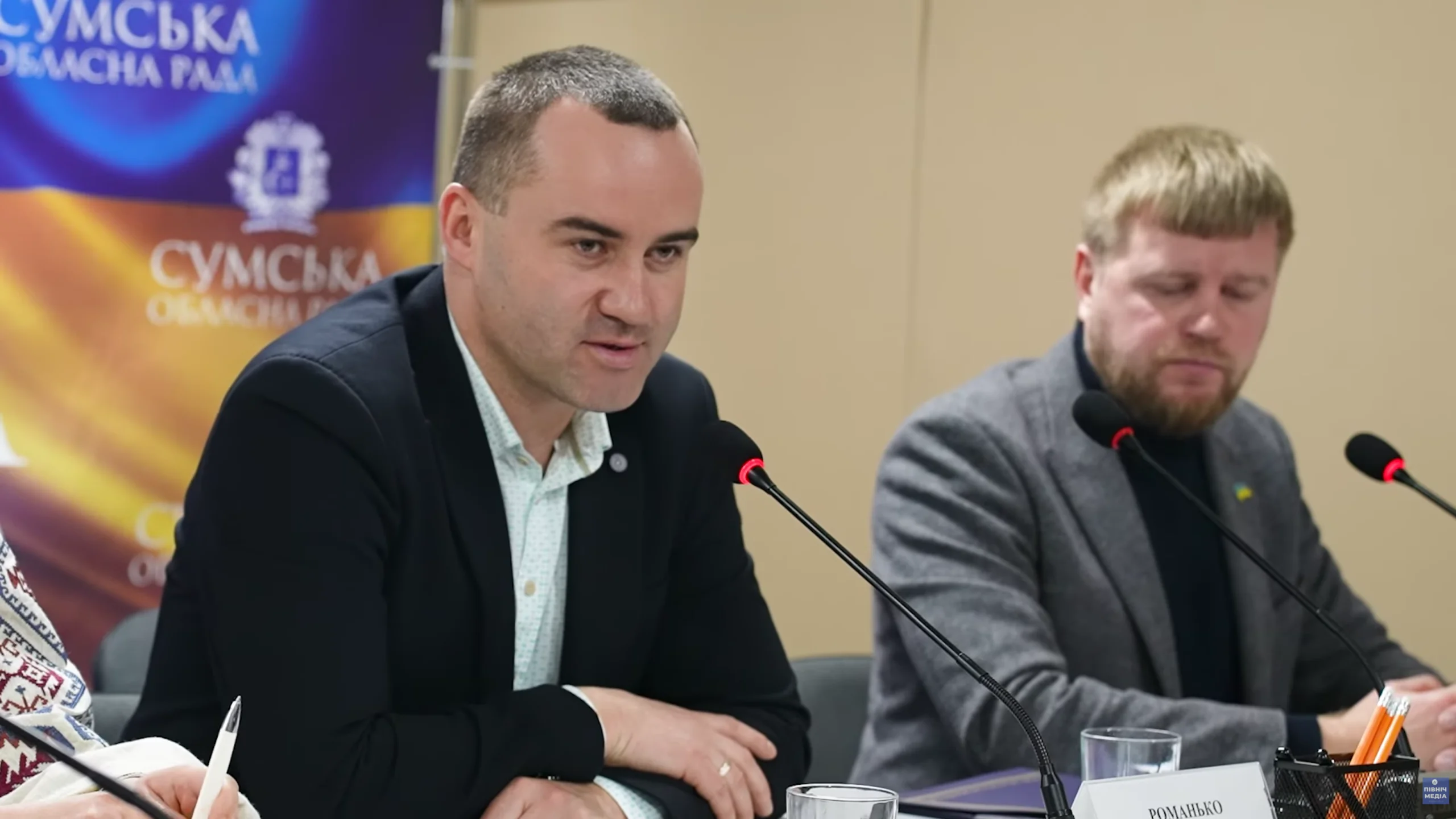 Романько голова облради Суми