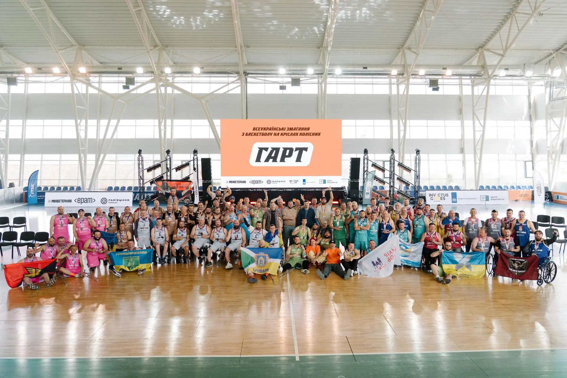 veterany basketbolni zmahannia hart 2026