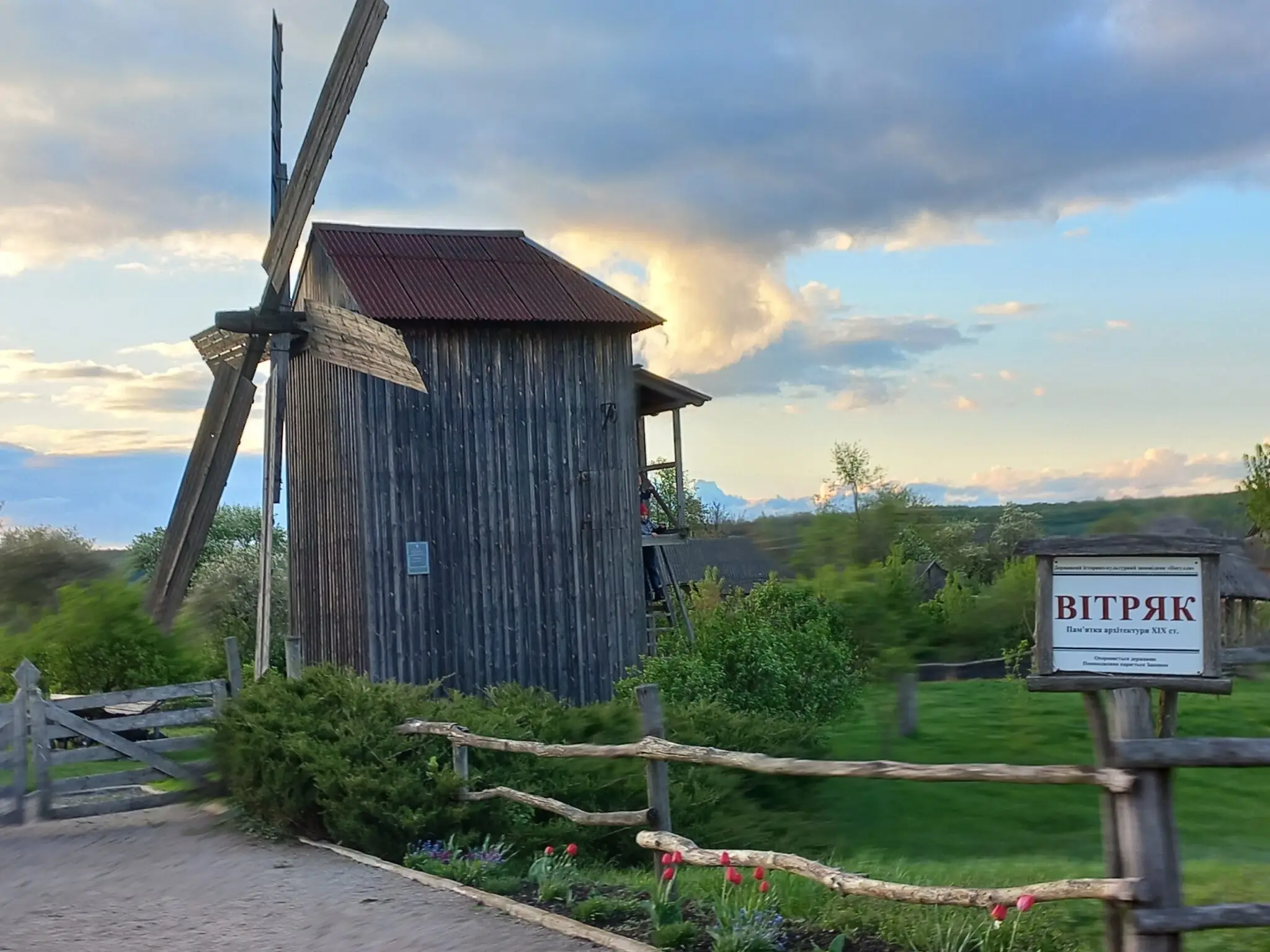 vitryak bilya troyitsʹkoyi tserkvy