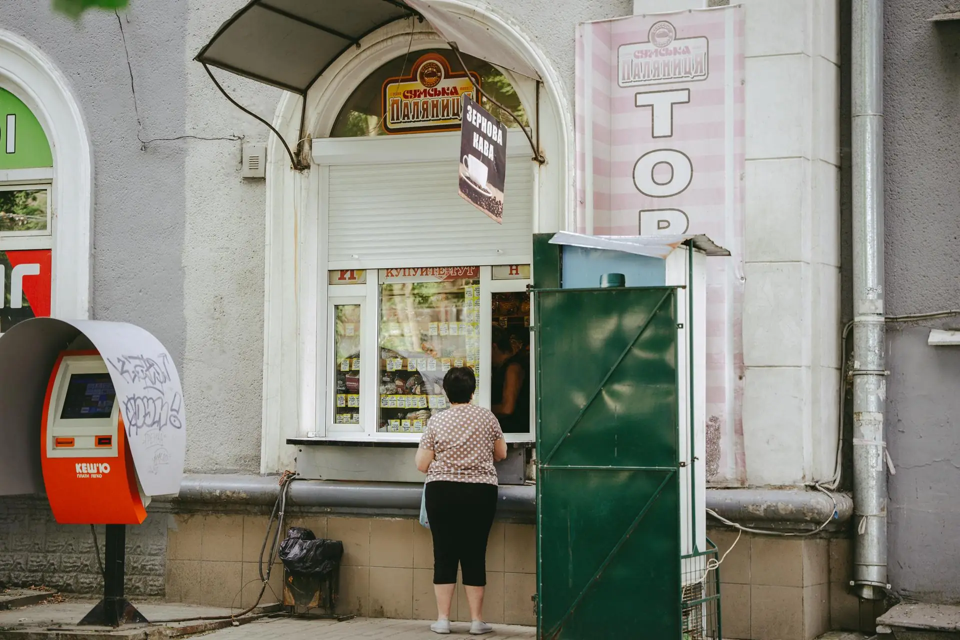 zhinka kiosk sumy shevchenka