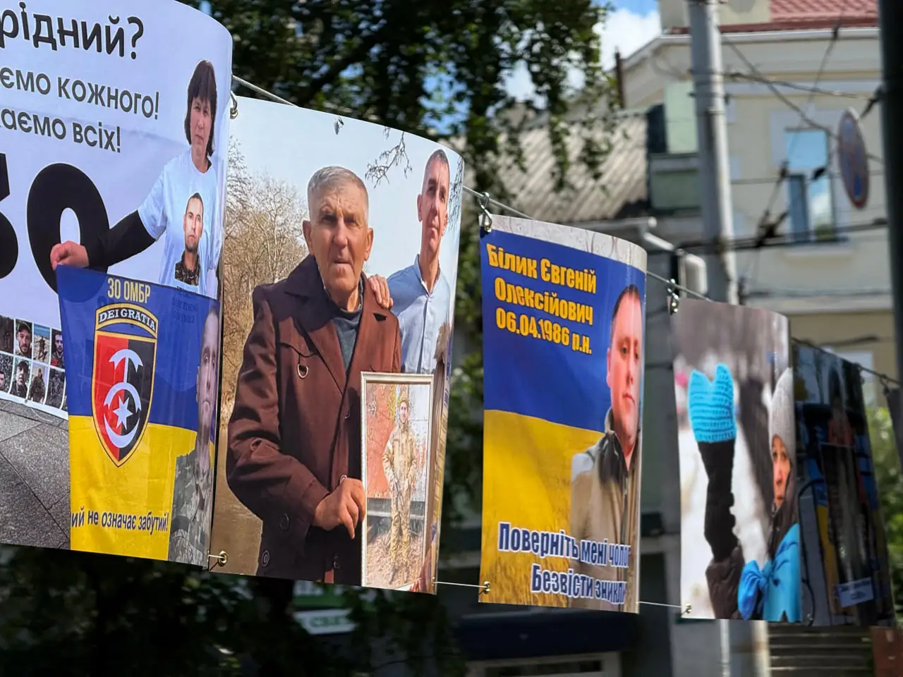 znykli bezvisty akcia sumy