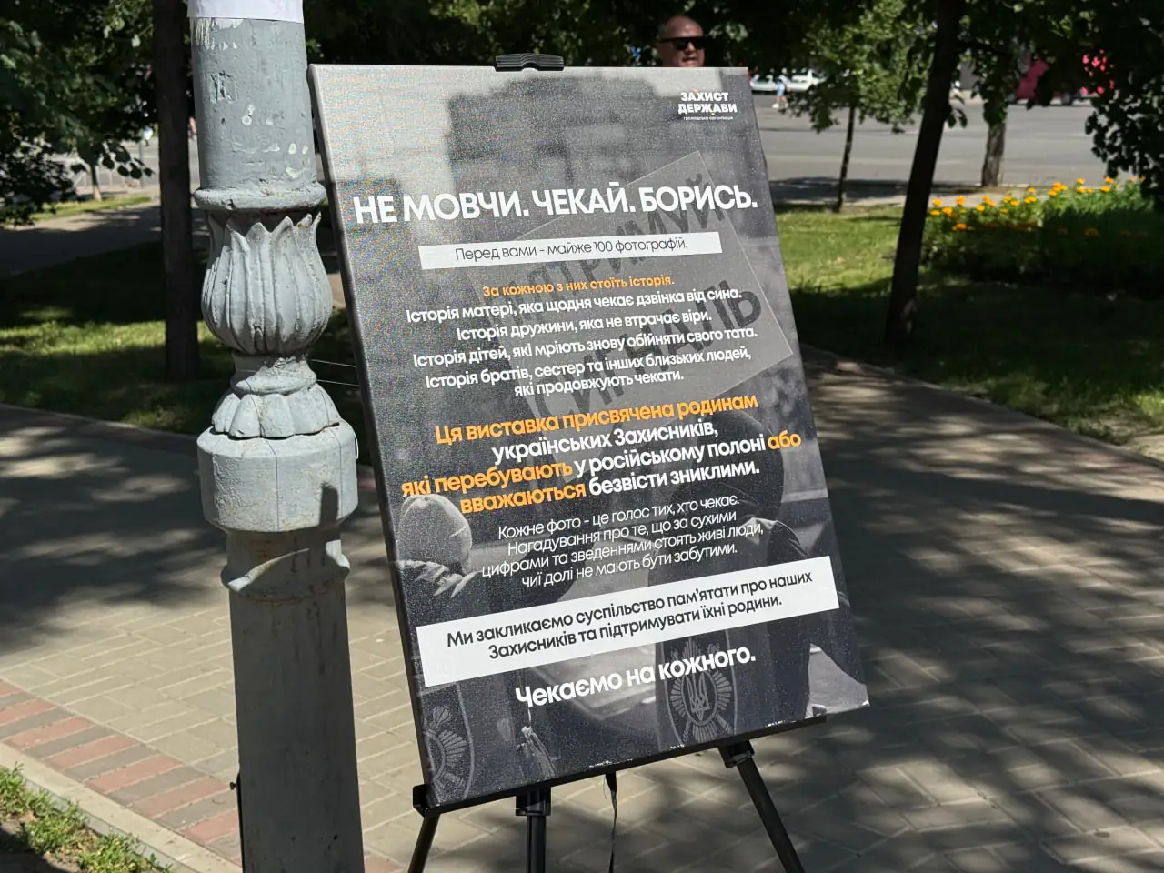 znykli bezvisty akcia vystavka