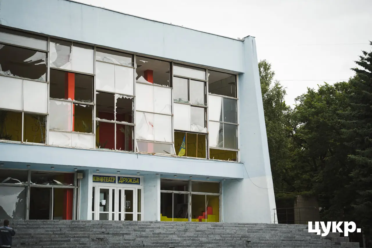 Вибуховою хвилею вибило вікна в кінотеатрі «Дружба».
