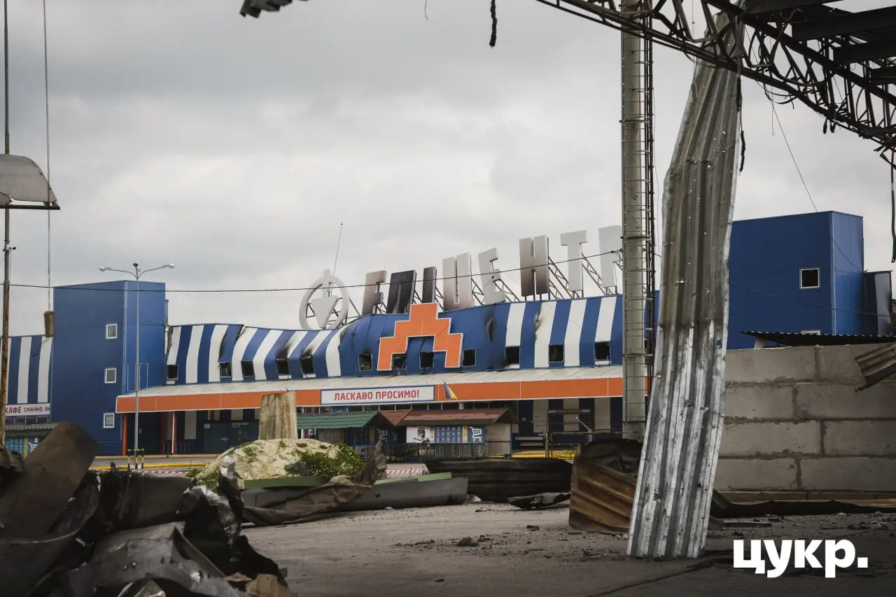 Обстріл «Епіцентру» в Сумах