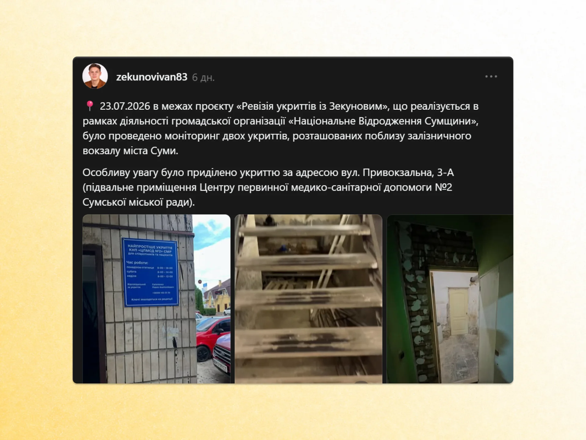 фото горизонтальне фото горизонтальне