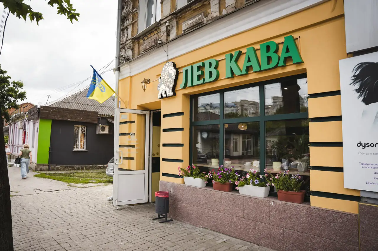 lev kava u sumakh lev kava u sumakh