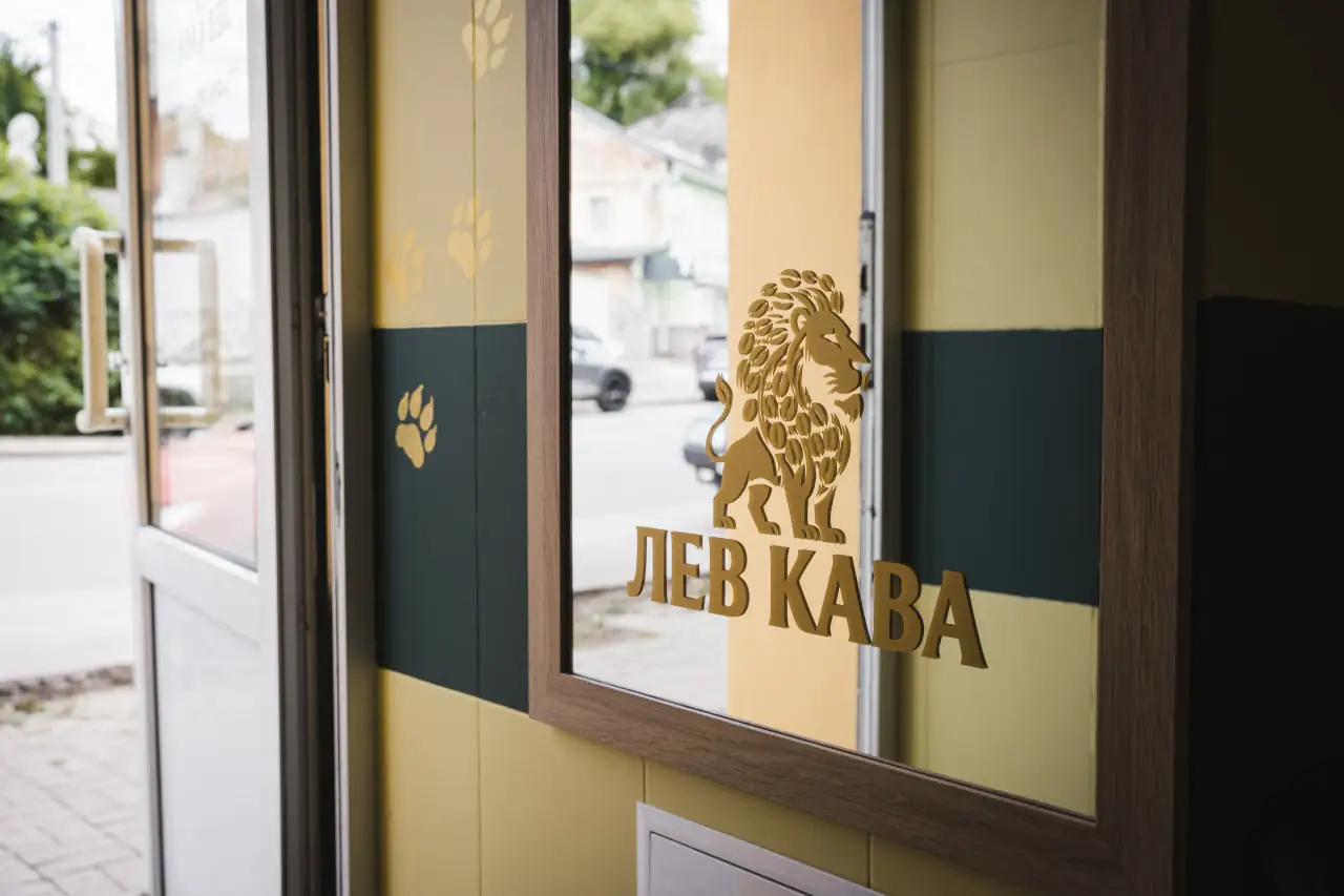lev kava zerkalo lev kava zerkalo