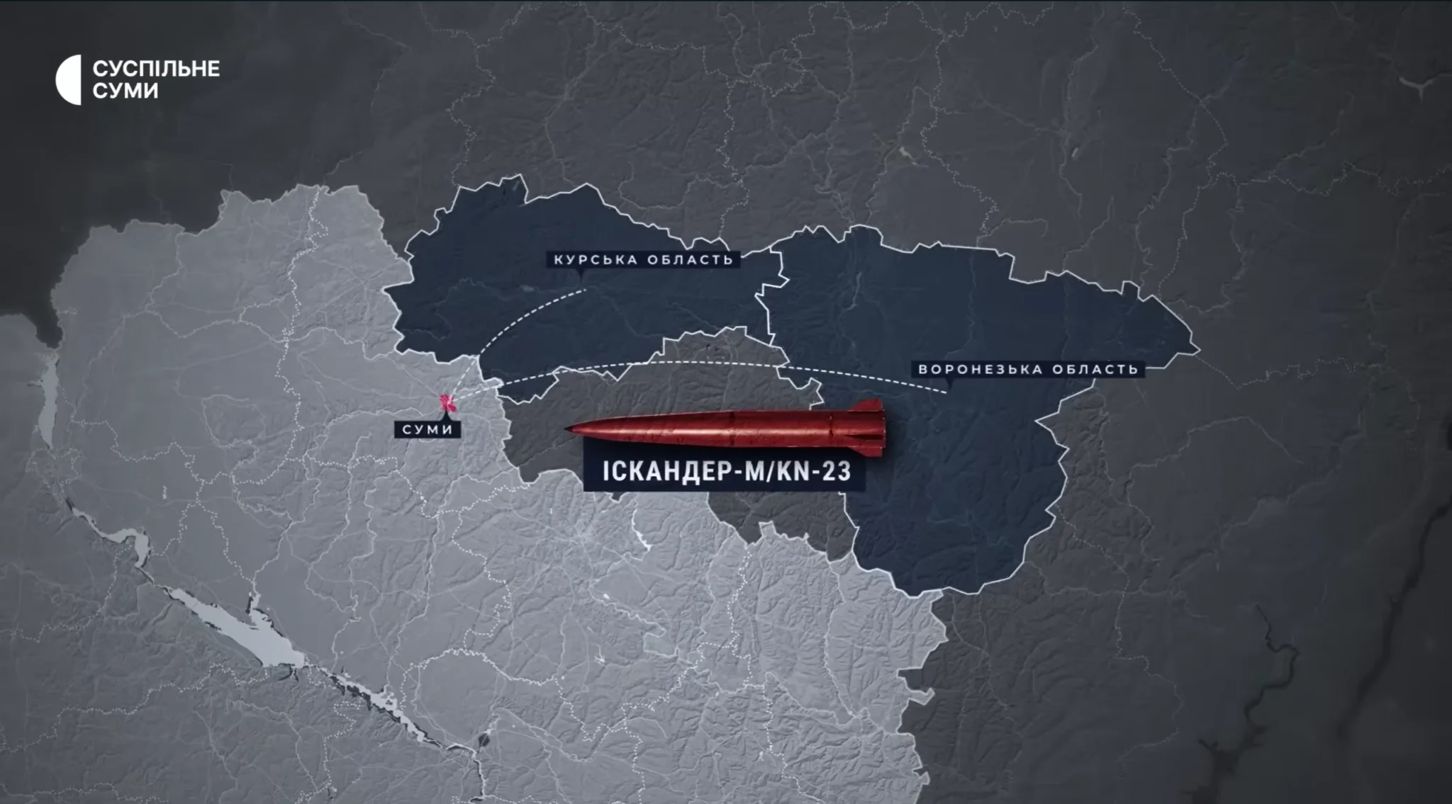 mapa puskiv raket na sumy