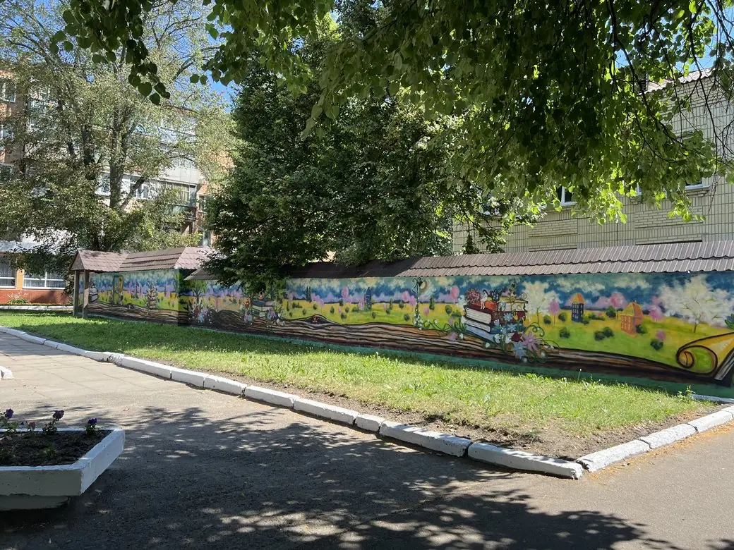mural romny