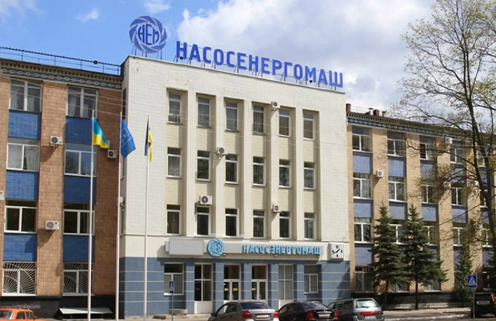 Завод «Насосенергомаш» у Сумах