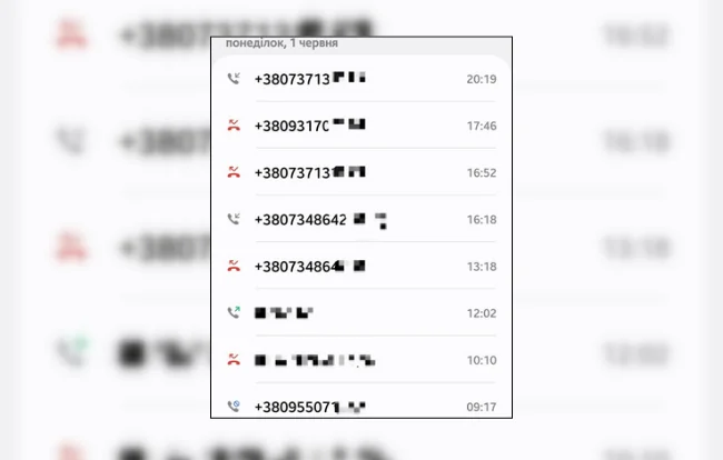 Дівчині із Сум телефонують багато разів невідомі