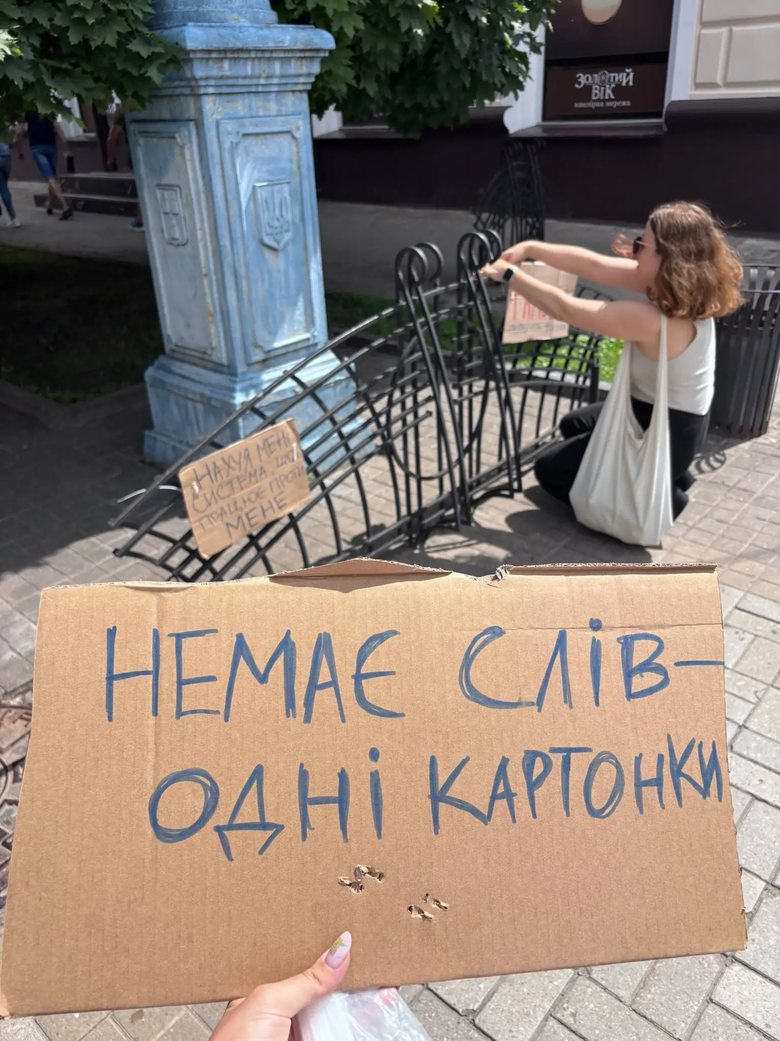 protesty proty Fedorova