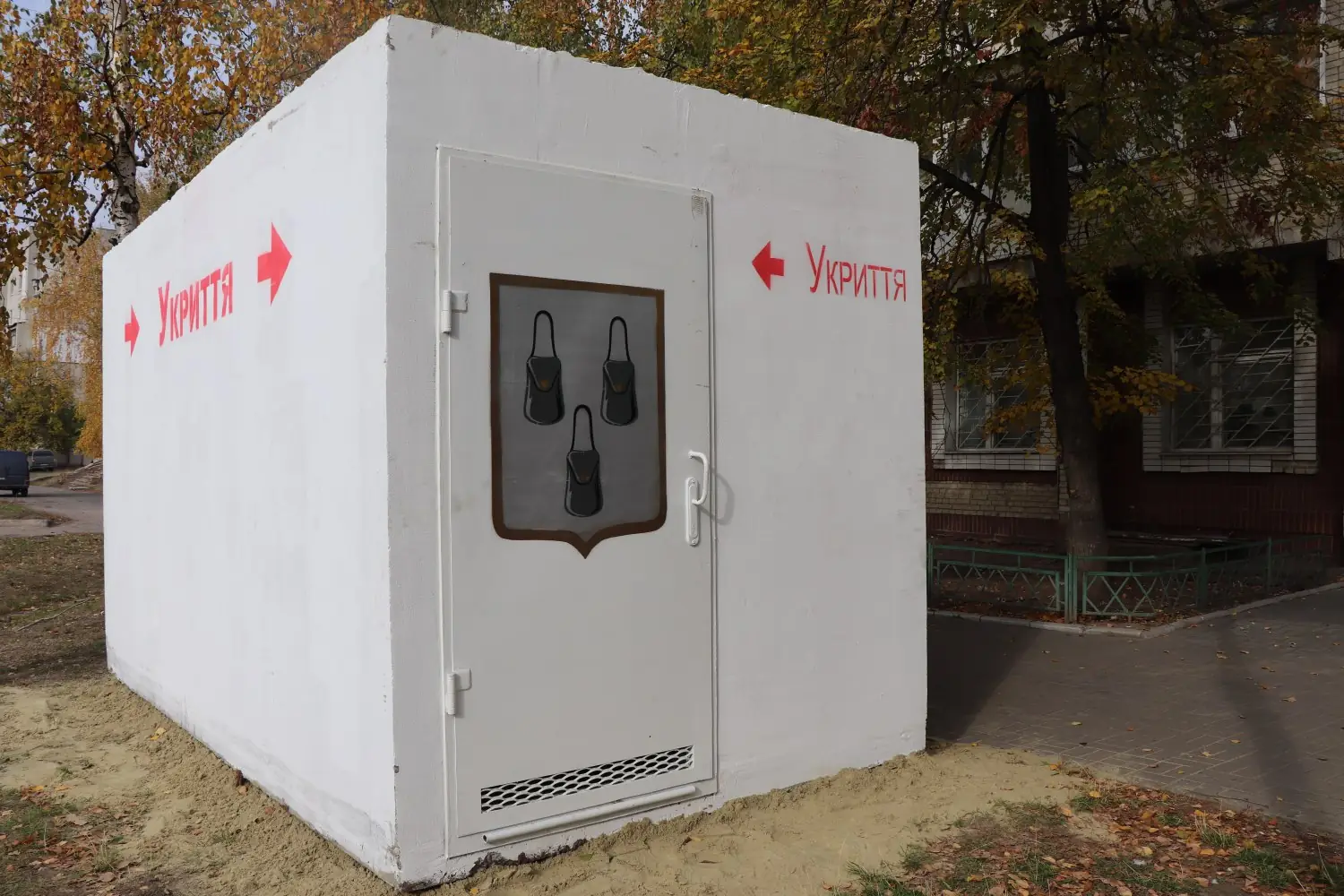 protydiia rosiiskym KABam Мобільне укриття в Сумах