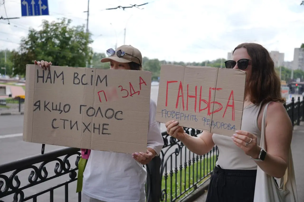 u sumakh liudy proty vidstavky Fedorova