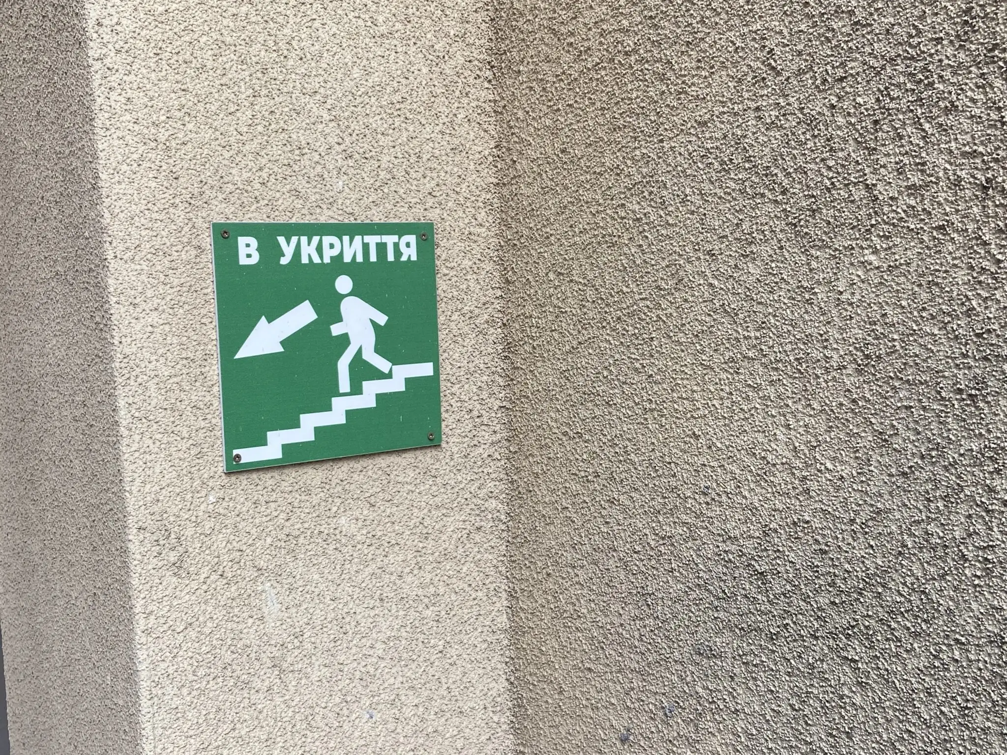 ukryttia sumy shkola lesi ukrainky 1 ukryttia sumy shkola lesi ukrainky 1