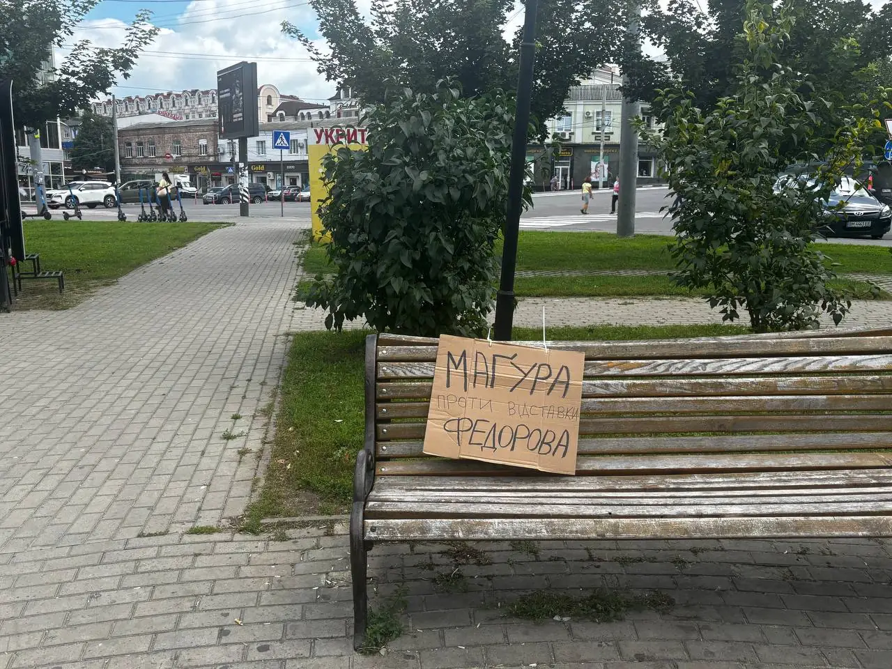 vidstavka ministra oborony 3