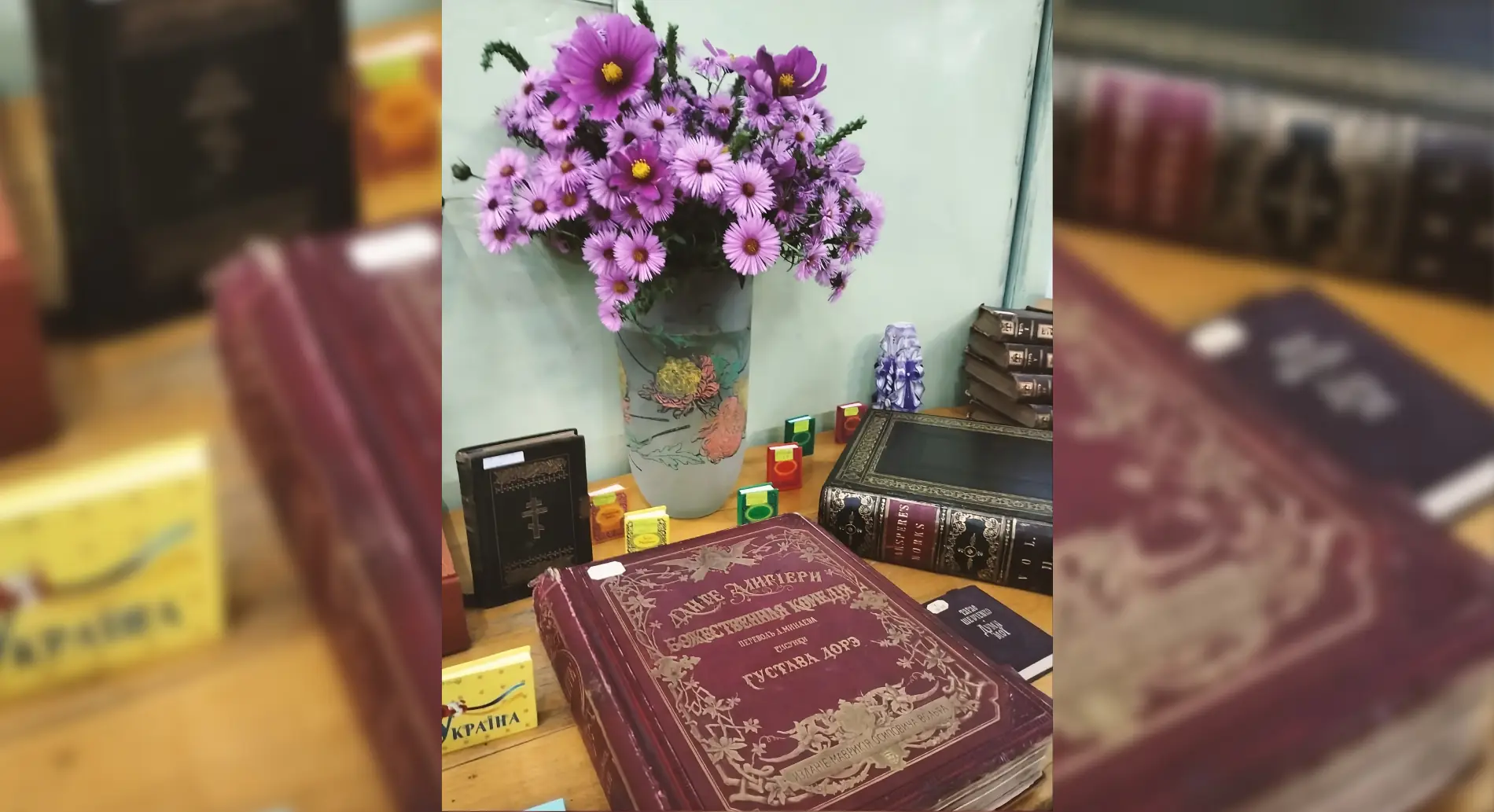 Bozhestvenna komediya Dante Alihʺyeri «Божественна комедія» Данте Аліг'єрі