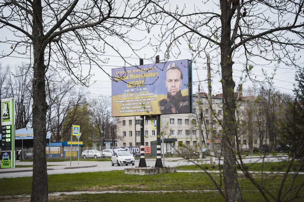 Vulytsya Romensʹka v Sumakh1 Білборд на вулиці Роменській