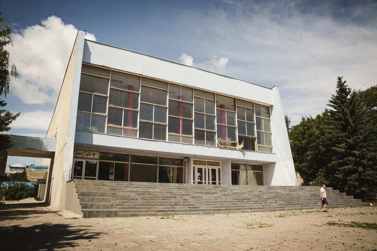 druzhba sumy