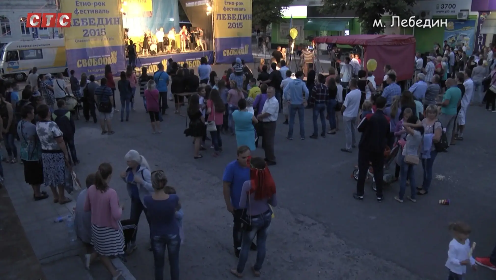 festyval lebedyn nezalezhnist 2015