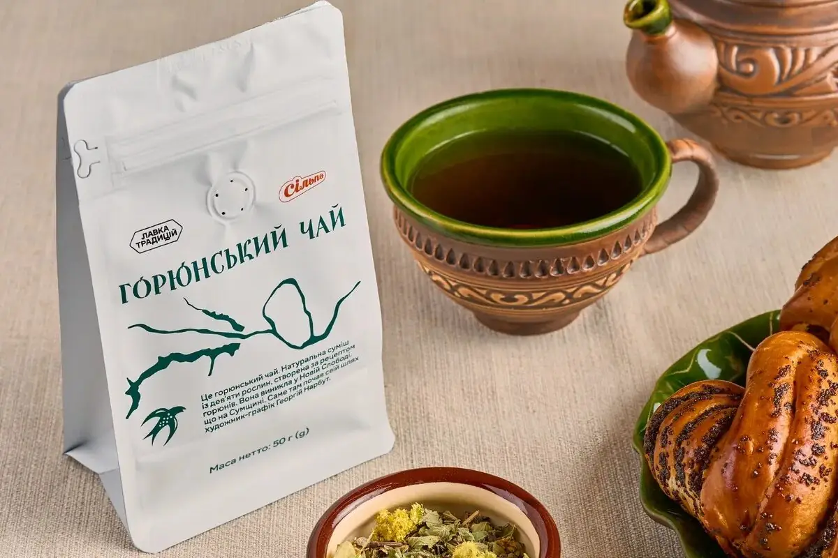 gorynskiy chay