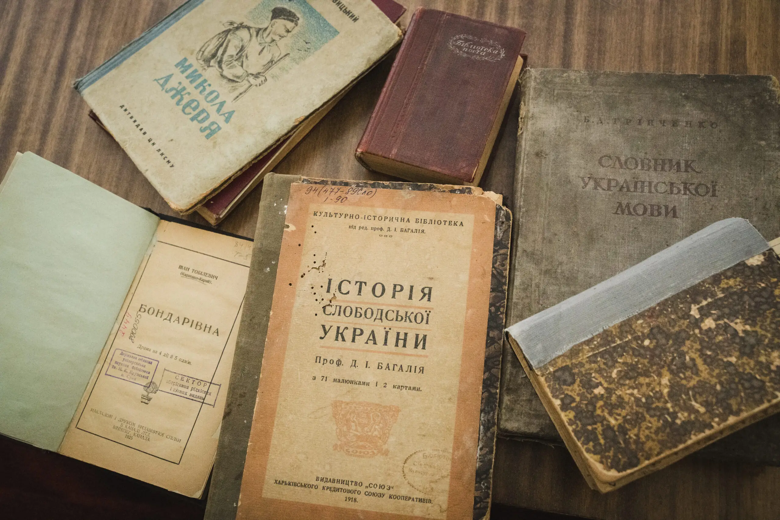 Книги в ОУНБ Суми