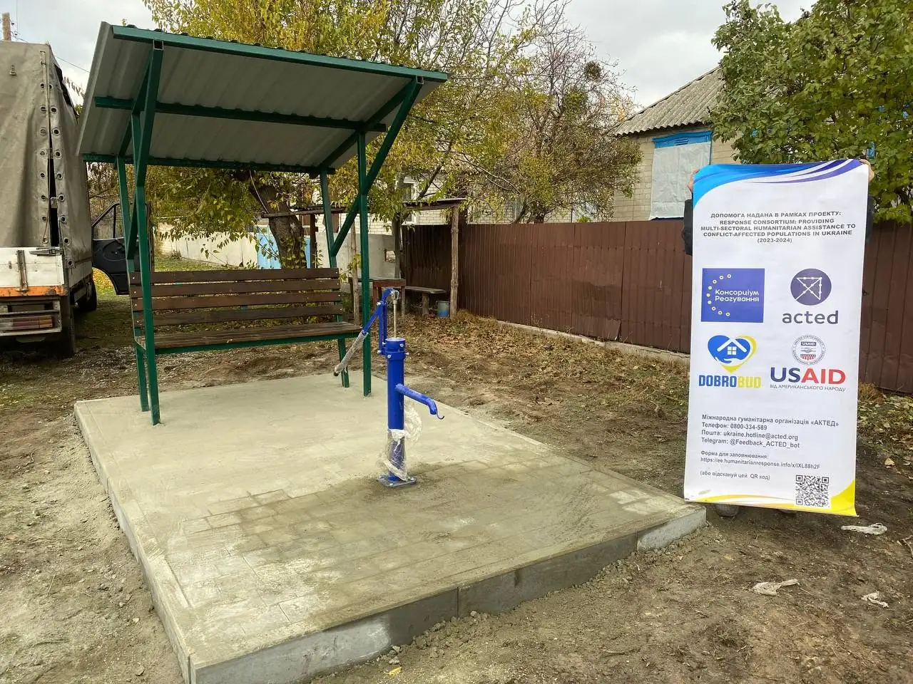 Колонка з водою на вулиці