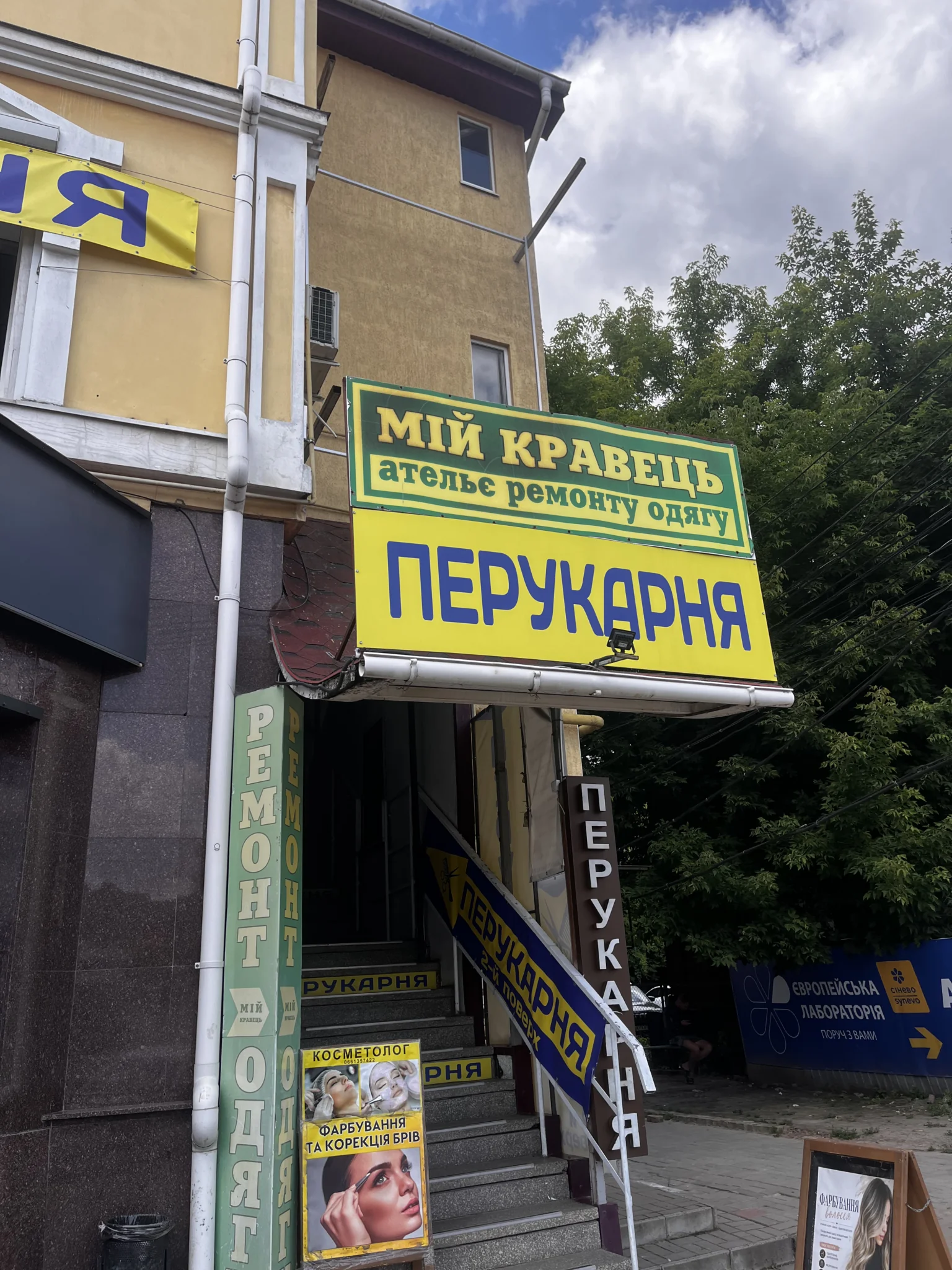 mii kravets atelie sumy 1
