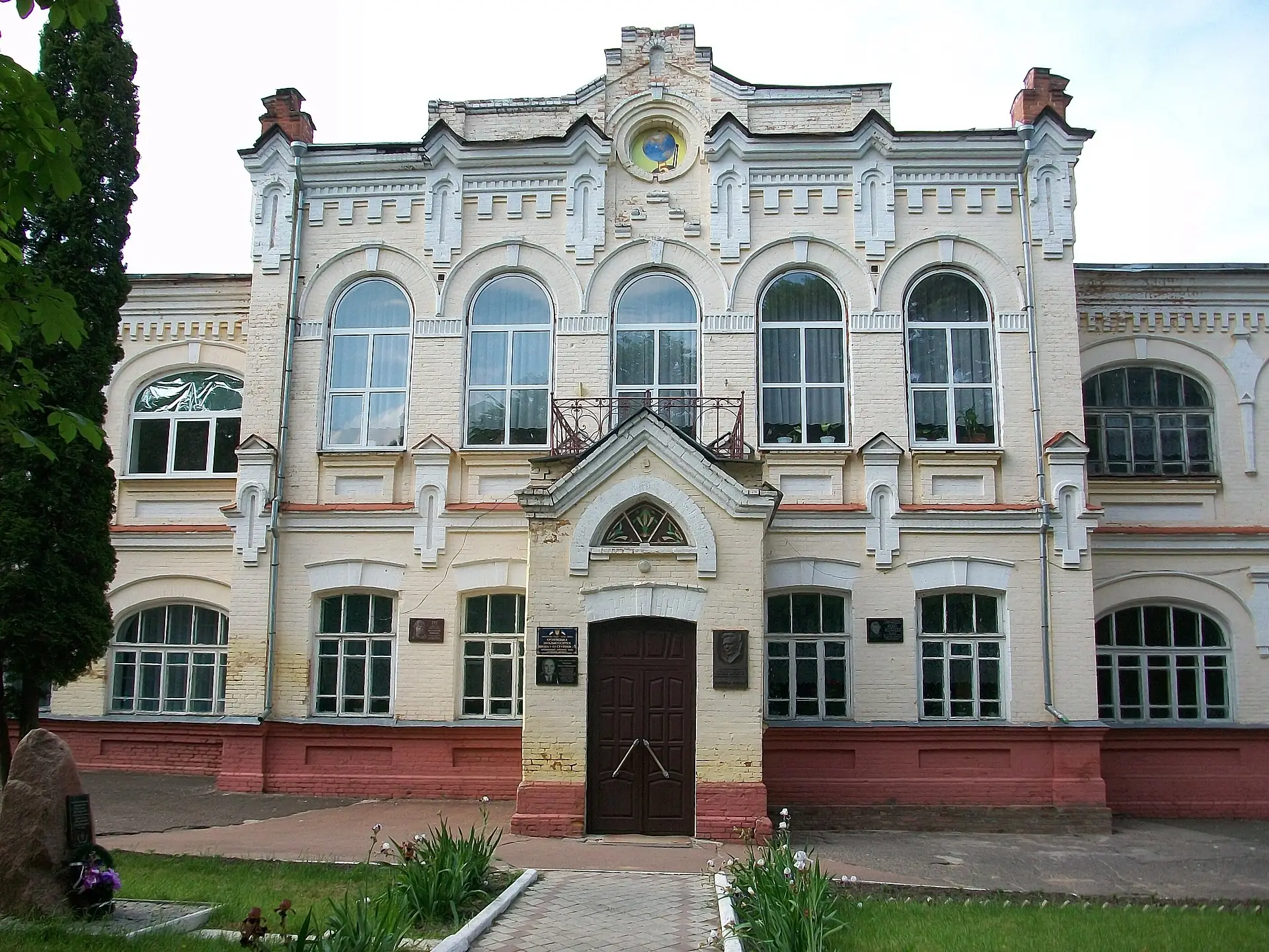 Школа, де вчився Микола Лукаш