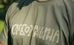 Слобожанщина футболка