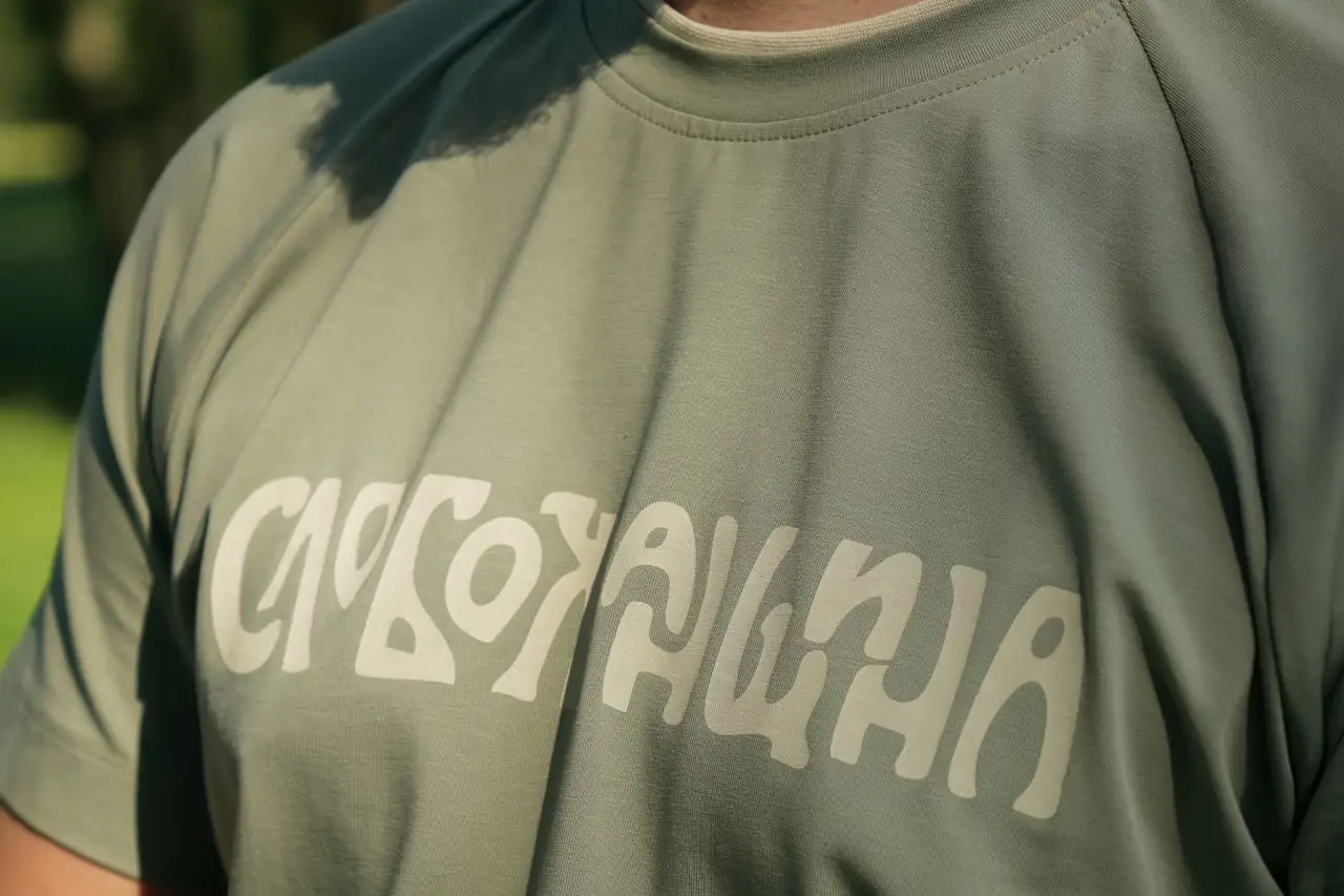 Слобожанщина футболка