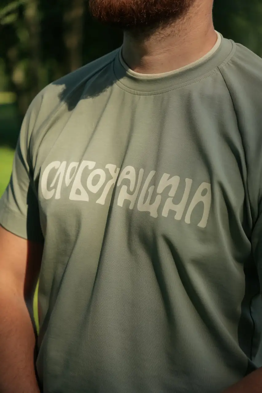 slovozhanshyna futbolka slovozhanshyna futbolka