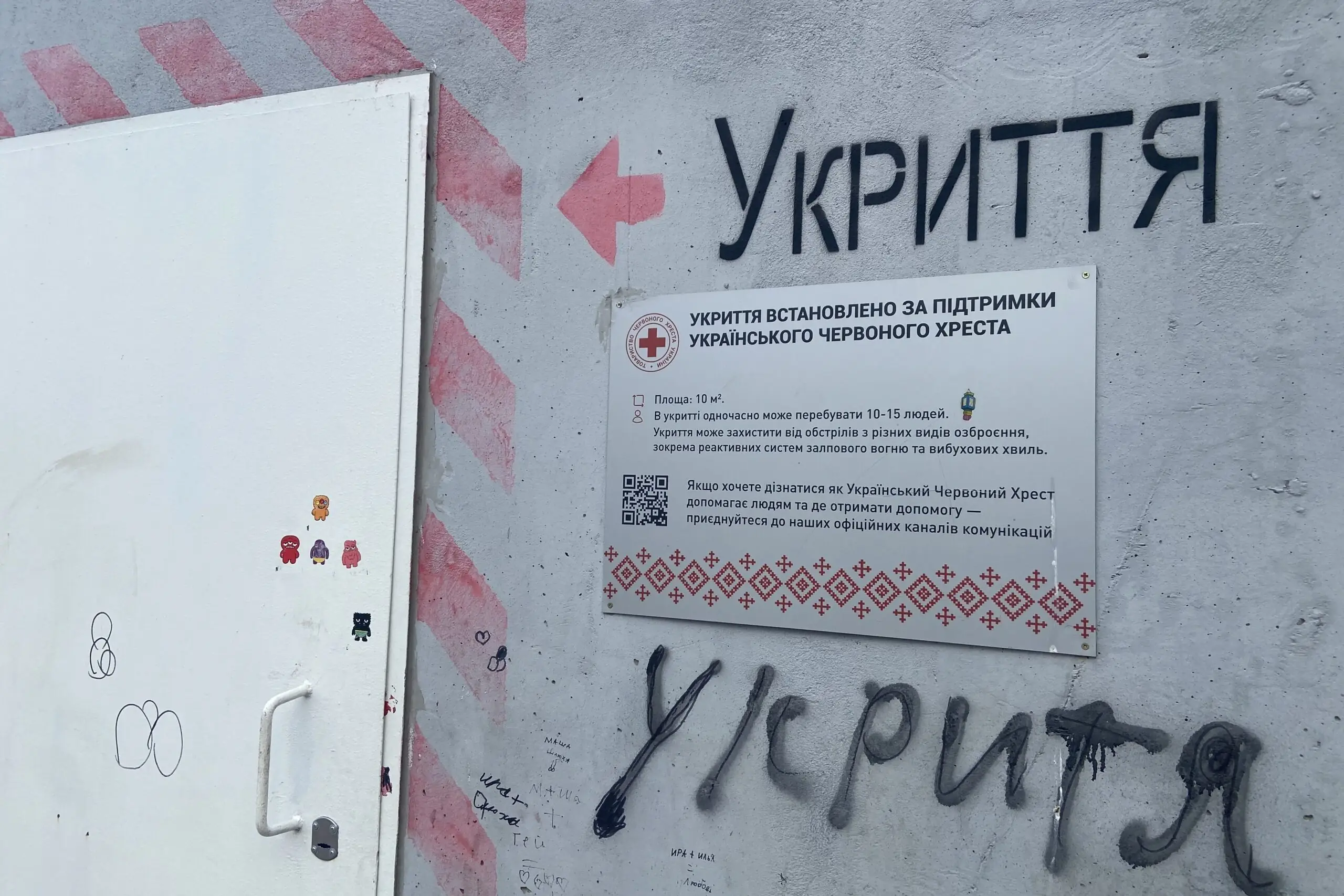 ukryttia sumy modulne veretenivskyi 1 Модульне укриття у Сумах