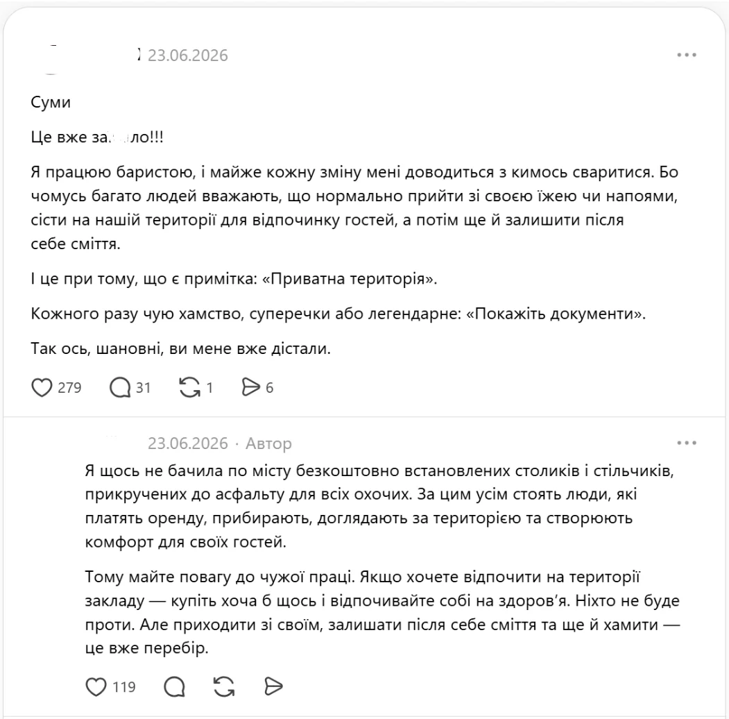 Допис баристи в Threads 