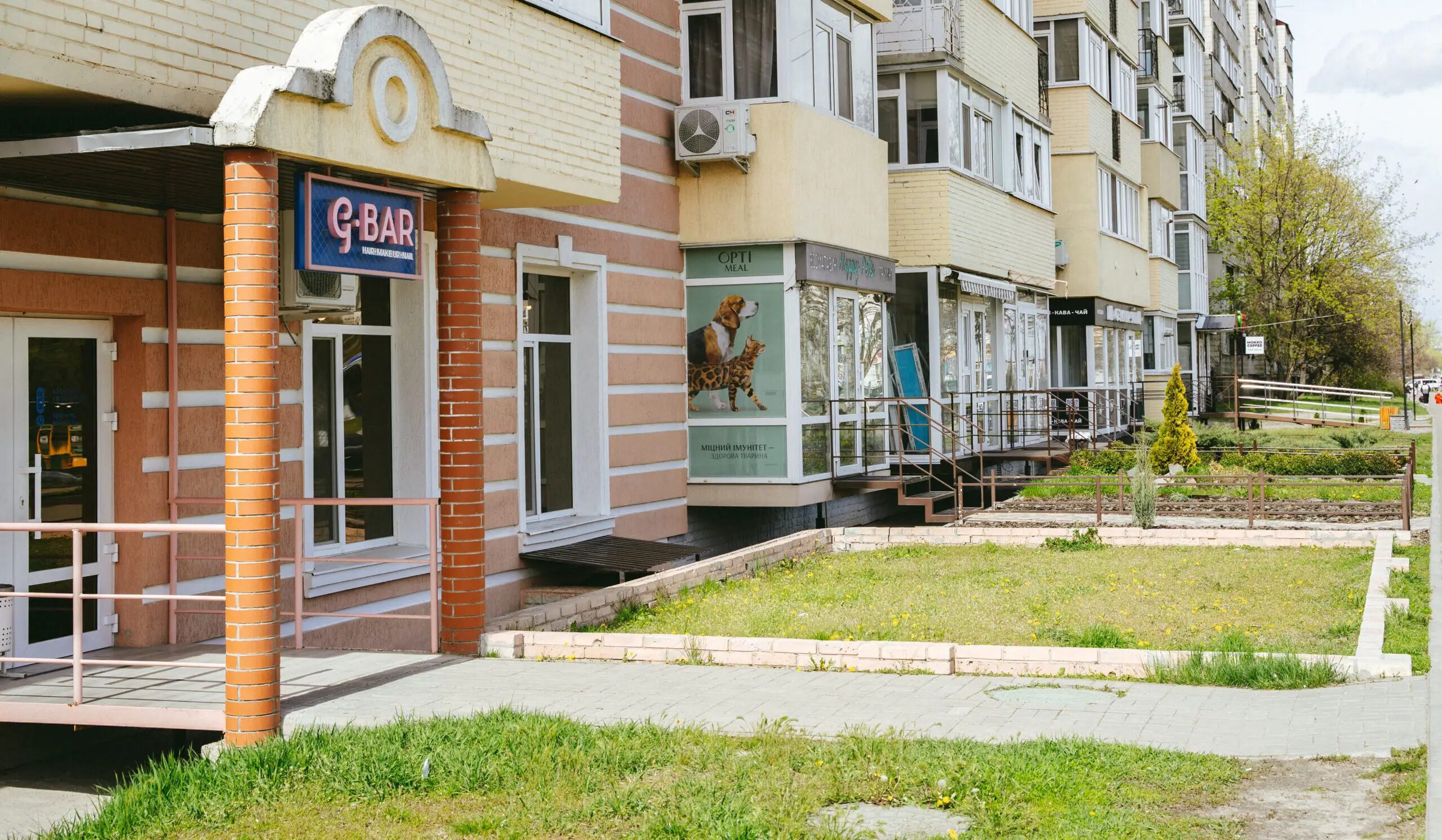 Бізнеси в Сумах