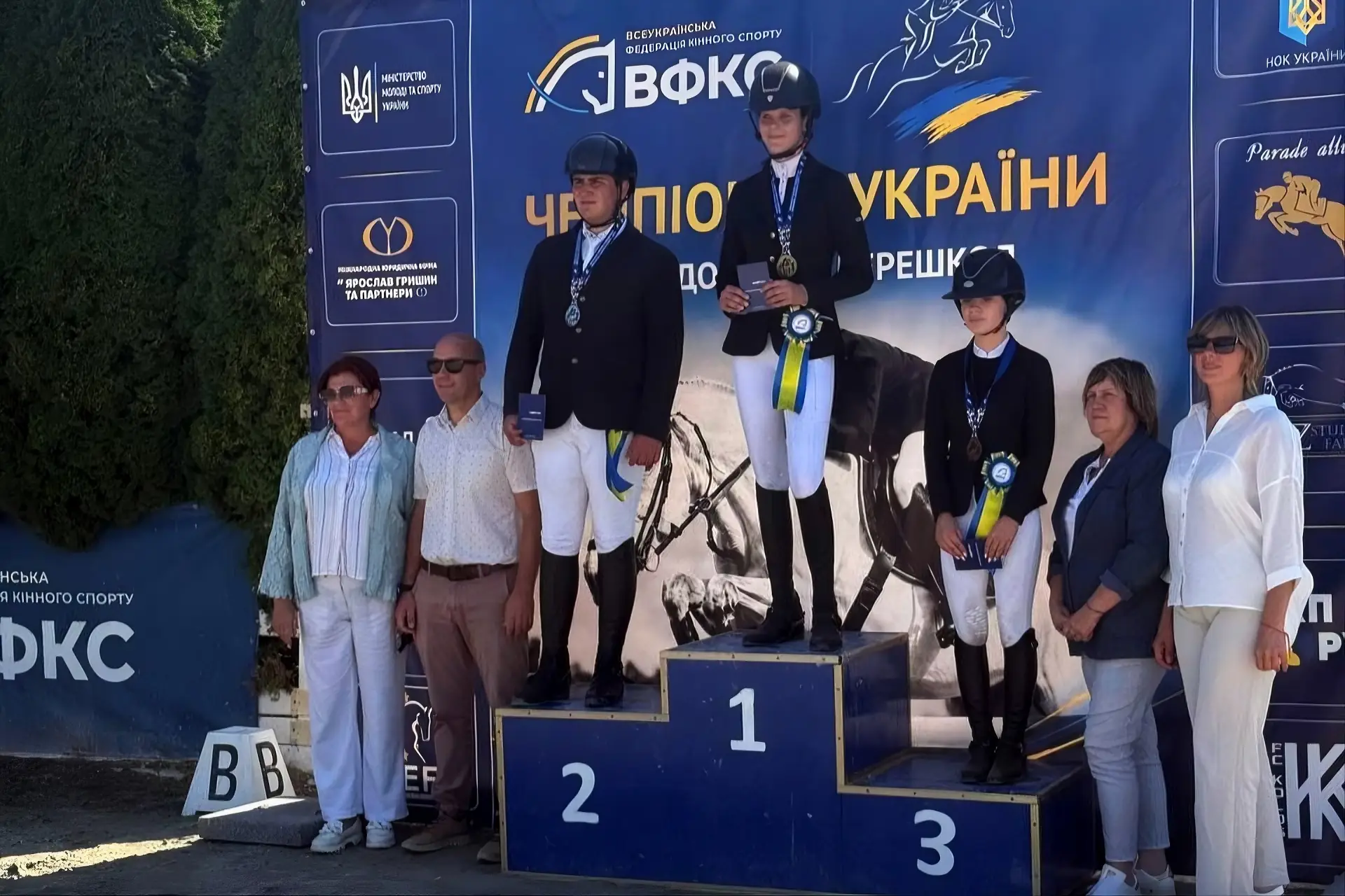Переможці Чемпіонату України з кінного спорту