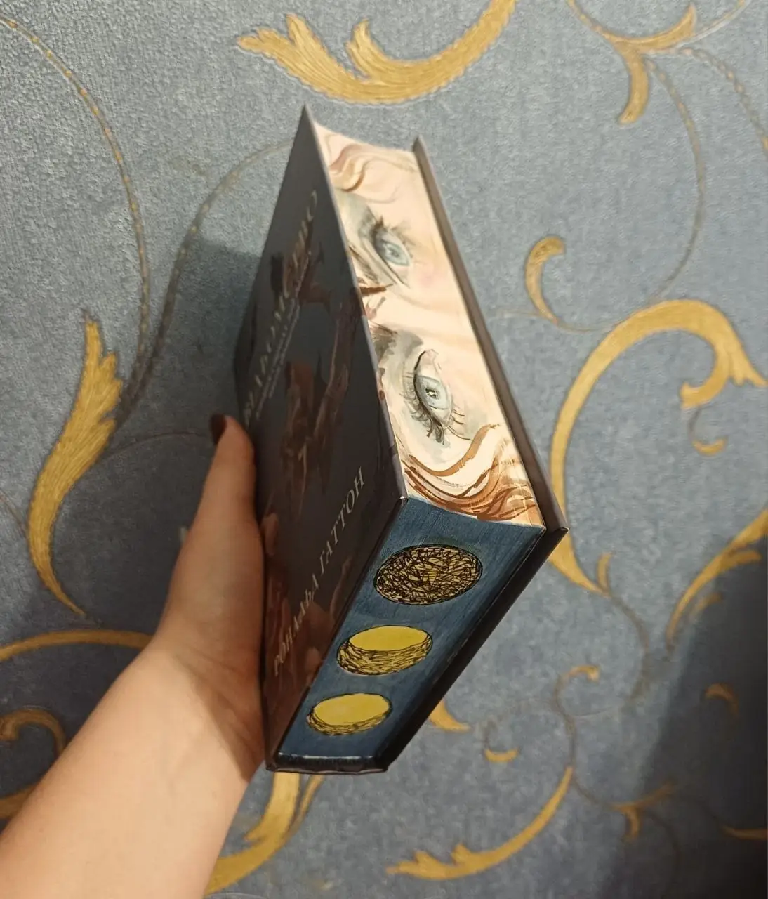 книга з розмальованим зрізом