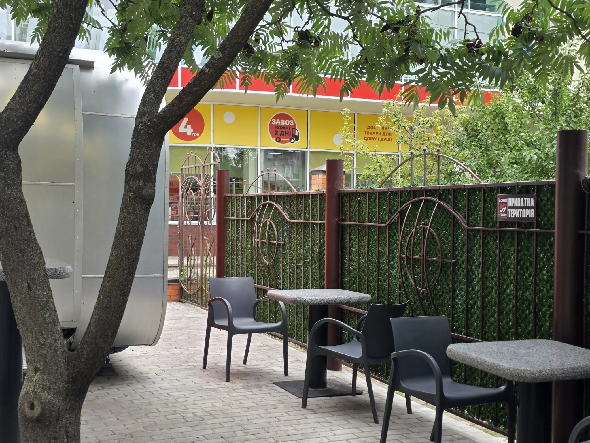 Табличка на заборі біля кав'ярні  69 street food